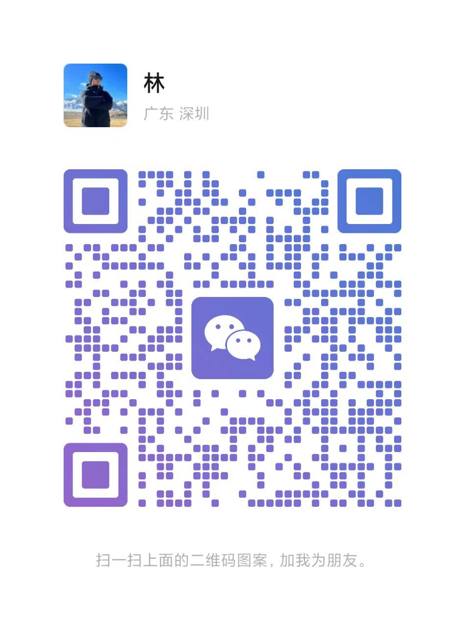 客服微信二维码